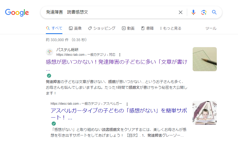 スクリーンショット 2023-05-27 205755.png