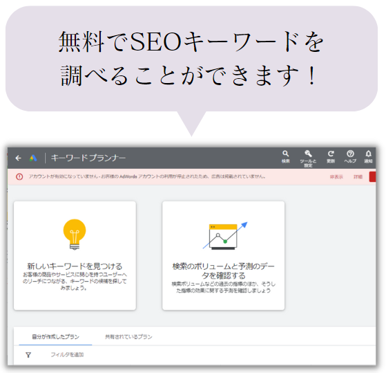 スクリーンショット 2023-09-01 103906.png