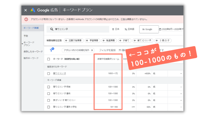 スクリーンショット 2023-09-01 103828.png
