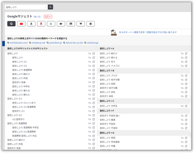 スクリーンショット 2023-09-01 204415.png