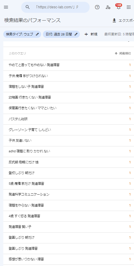 スクリーンショット 2023-09-15 062314.png