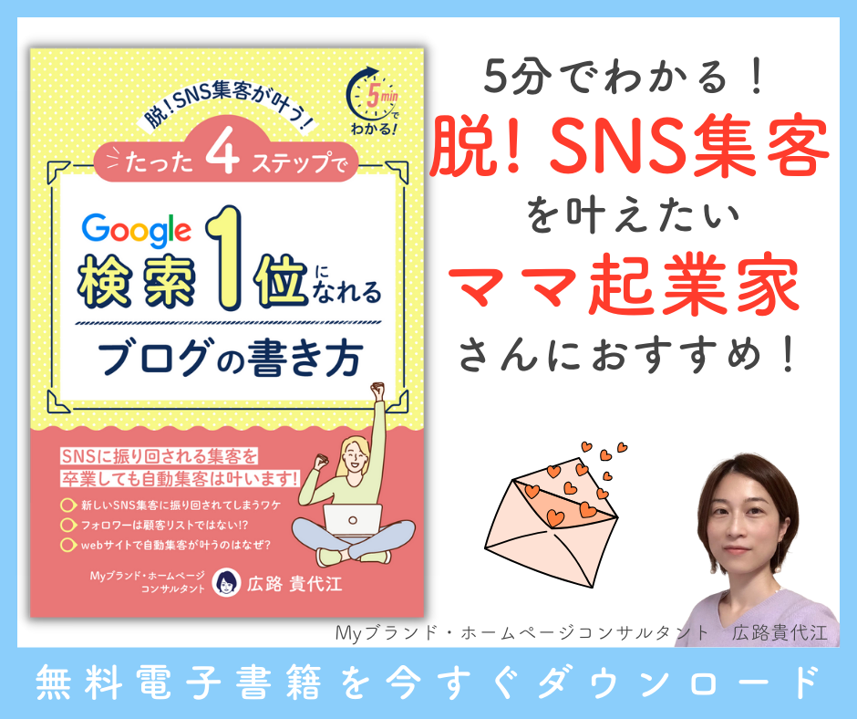 202309キャンペーンファーストビュー.png