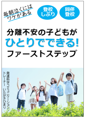 表紙.png