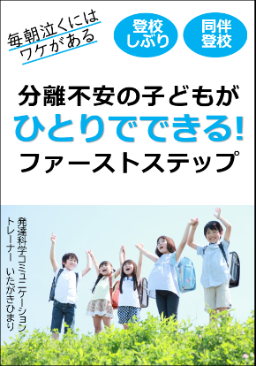 電子書籍表紙2.png