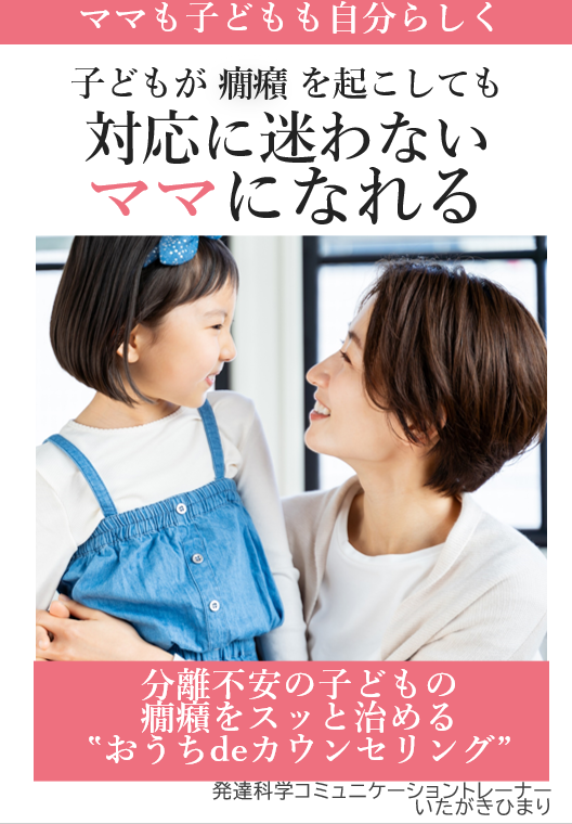 表紙画像.png