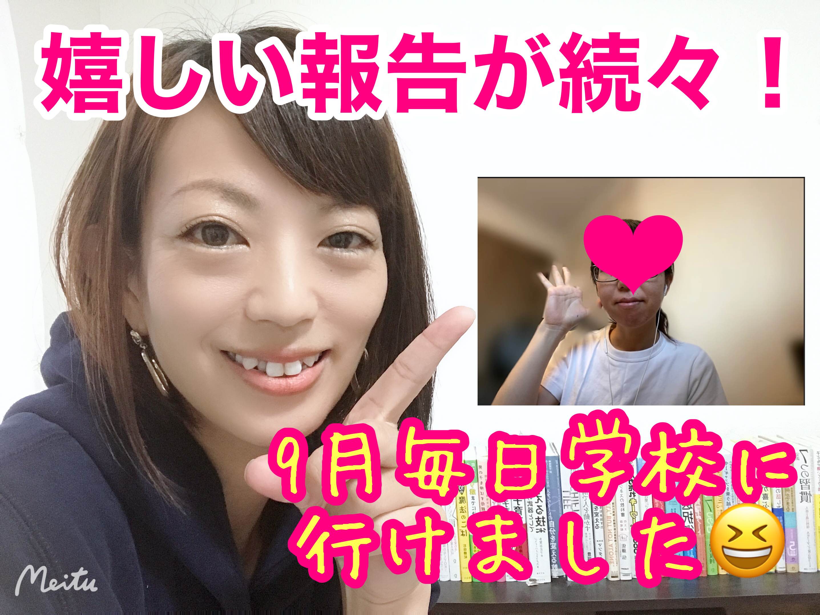 phonto 4.JPG
