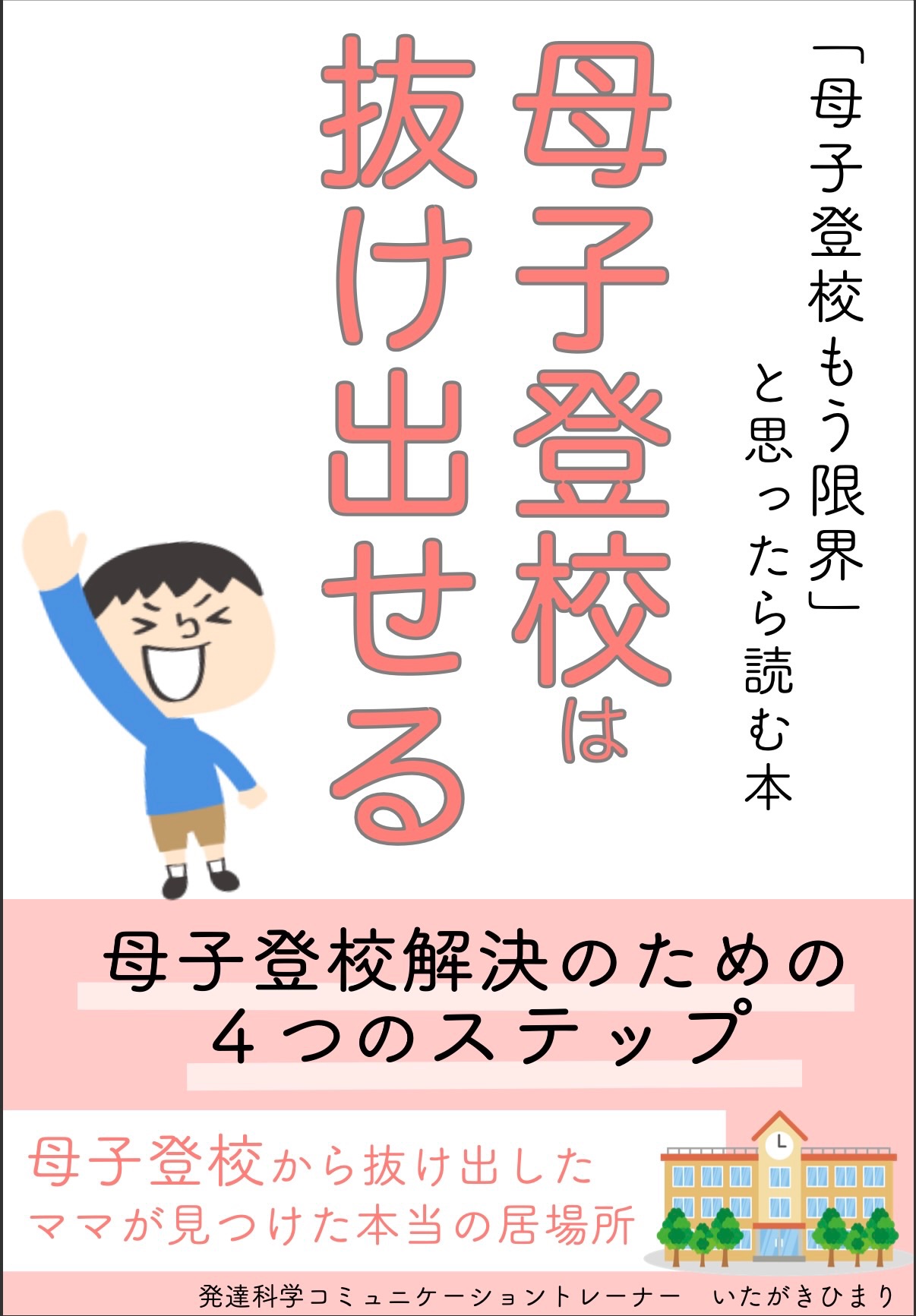 49DB0CFD-EF00-496B-B6A7-3BAE2448CB58_1_201_a.jpeg