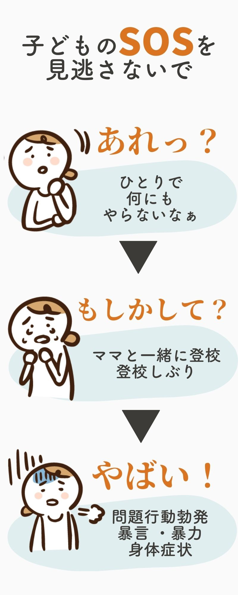あれっ?-3.jpg