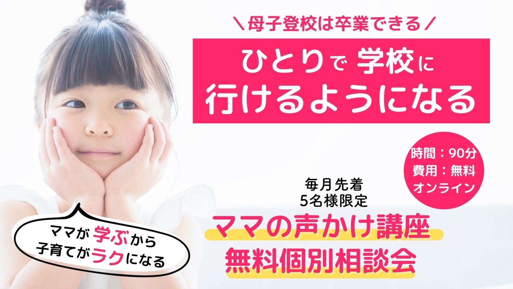 見出しを追加のコピー (Instagramの投稿).jpg