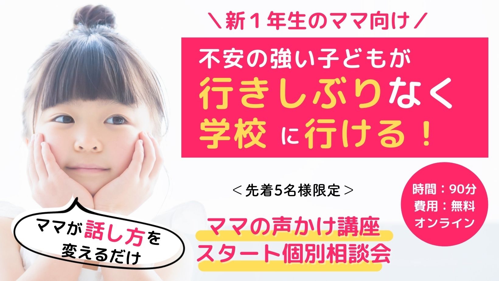 見出しを追加のコピー (Instagramの投稿)のコピー.jpg