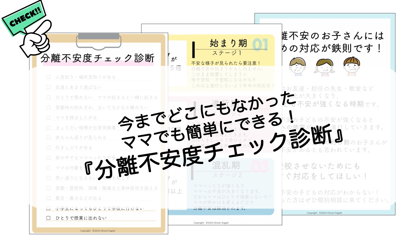 スクリーンショット 2022-03-10 16.19.43.png