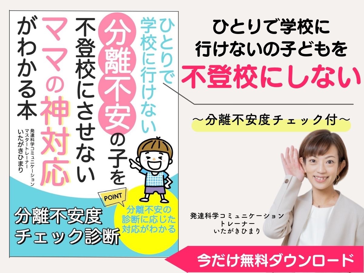 今だけ無料ダウンロードのコピーのコピーのコピーのコピーのコピーのコピーのコピーのコピーのコピーのコピーのコピーのコピーのコピーのコピーのコピーのコピーのコピーのコピーのコピーのコピー-3.jpg