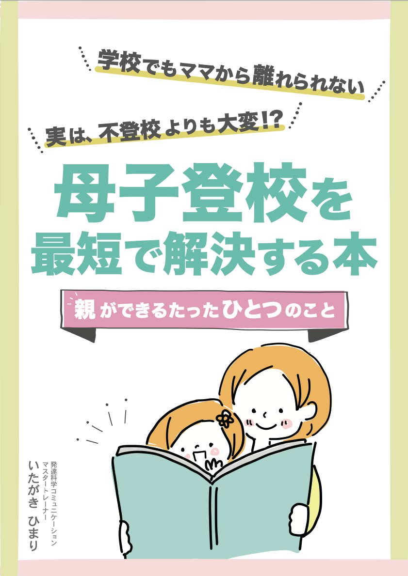 スクリーンショット 2022-07-06 5.40.06.png