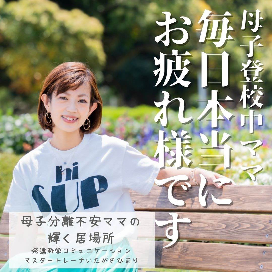 母子登校ママがのコピー.jpg