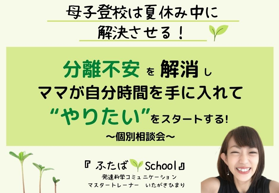茶色、気球、フェスティバル、写真、Instagram、投稿のコピー (1080 x 1080 px)のコピーのコピーのコピーのコピーのコピーのコピー (Facebookの投稿)のコピーのコピー.jpg