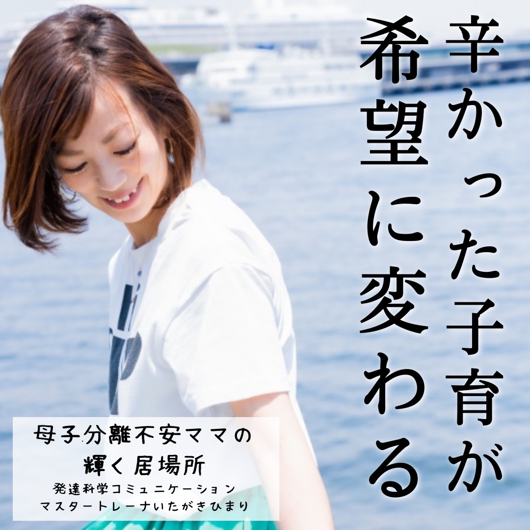 母子登校ママがのコピーのコピー.png
