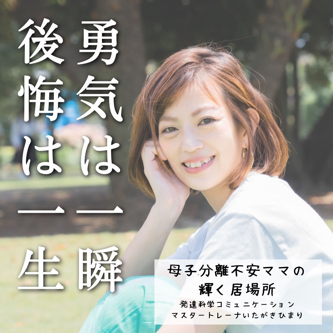 母子登校ママがのコピーのコピー-2 2.PNG