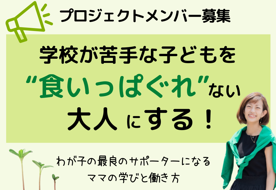 茶色、気球、フェスティバル、写真、Instagram、投稿のコピー (1080 x 1080 px)のコピーのコピーのコピーのコピーのコピーのコピー (Facebookの投稿)のコピーのコピーのコピーのコピーのコピー-2.png