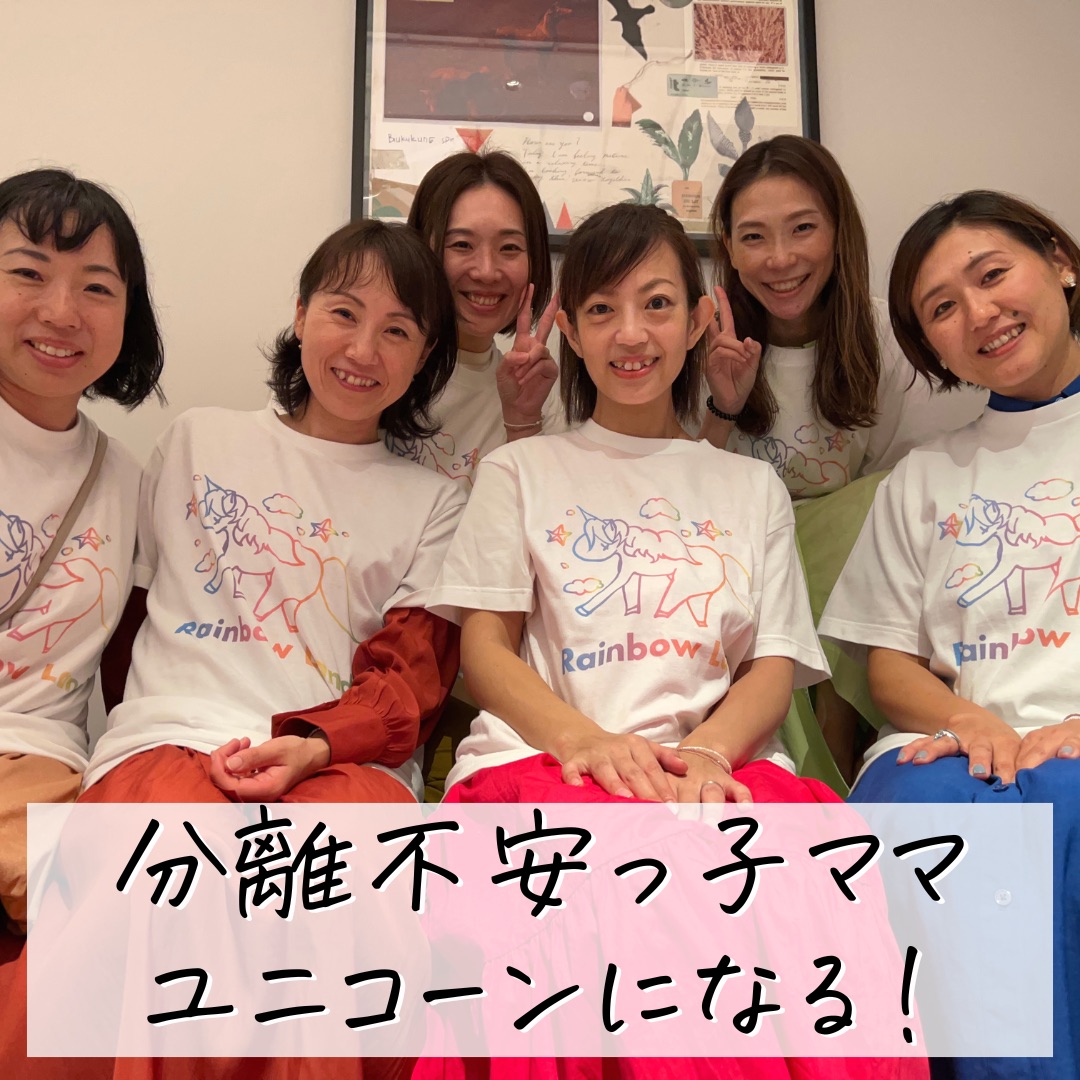 母子登校ママがのコピーのコピーのコピーのコピーのコピー-6.png