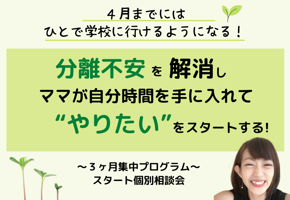 茶色、気球、フェスティバル、写真、Instagram、投稿のコピー (1080 x 1080 px)のコピーのコピーのコピーのコピーのコピーのコピー (Facebookの投稿)のコピー-2.png