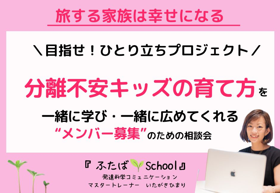 茶色、気球、フェスティバル、写真、Instagram、投稿のコピー (1080 x 1080 px)のコピーのコピーのコピーのコピーのコピーのコピー (Facebookの投稿)のコピーのコピーのコピーのコピー-6.jpg