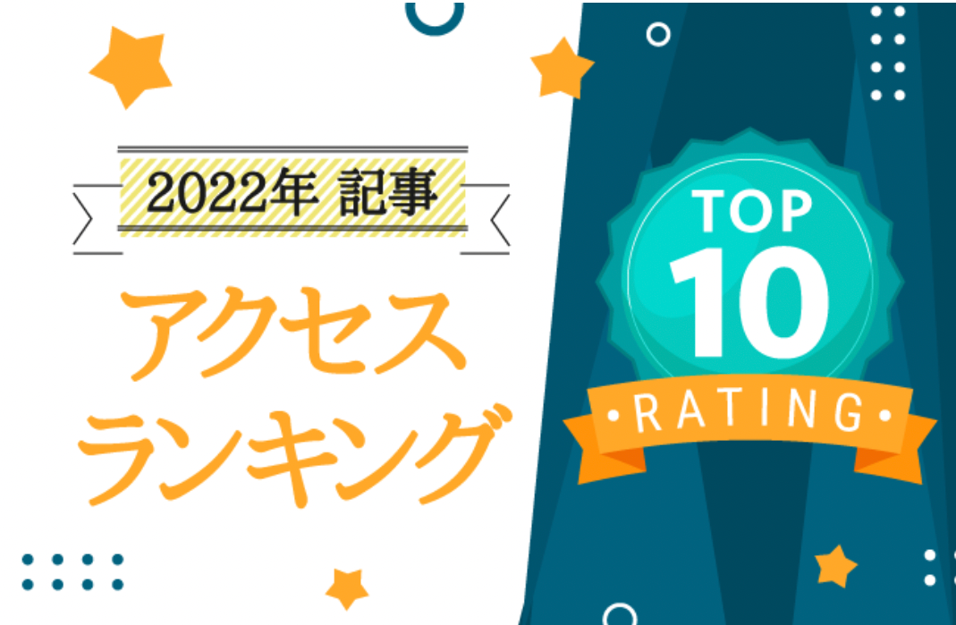 スクリーンショット 2023-03-10 5.22.38.png