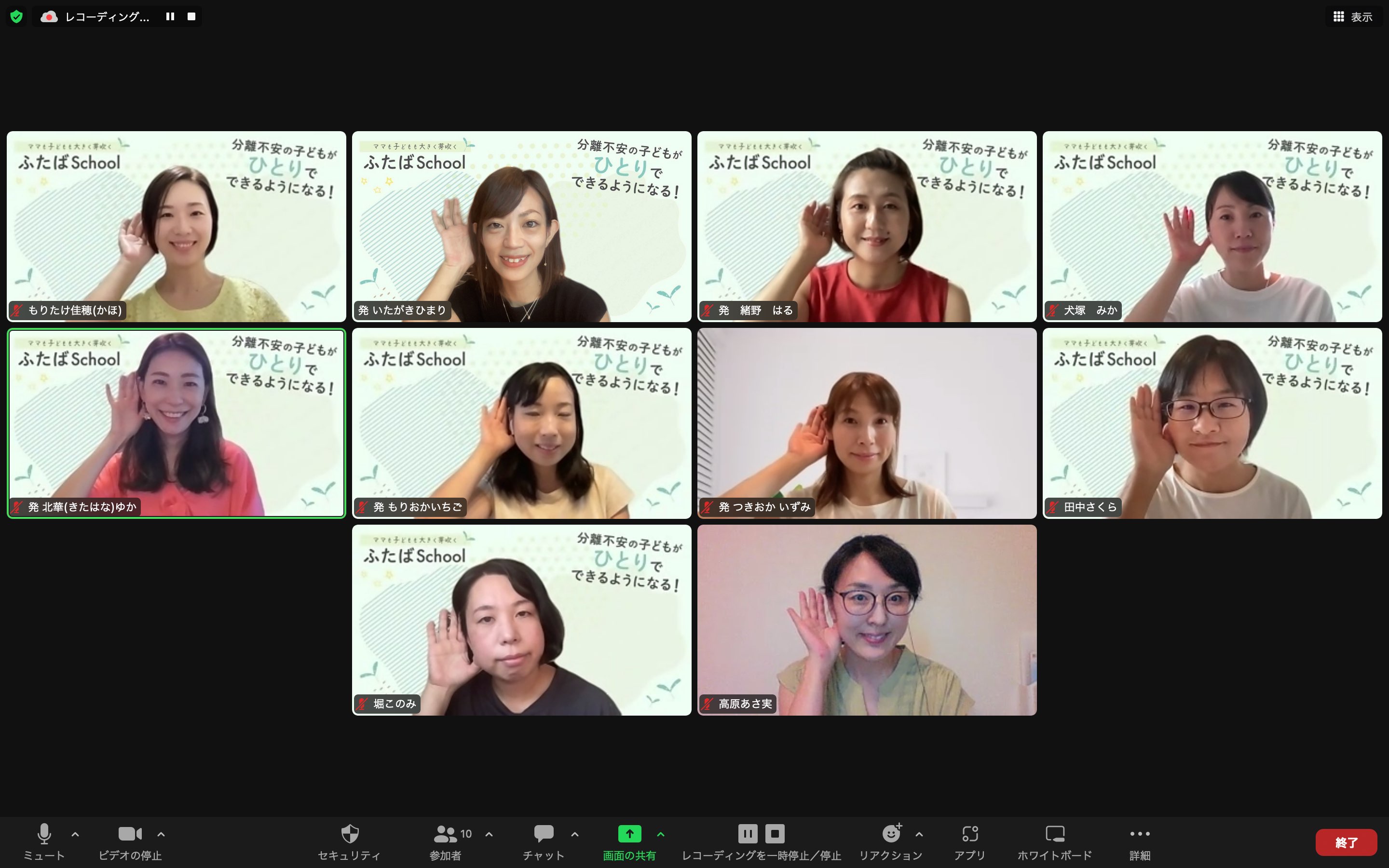 スクリーンショット 2022-07-26 7.19.37.png
