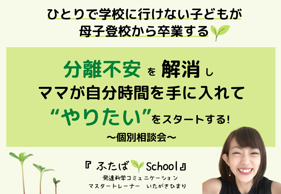 茶色、気球、フェスティバル、写真、Instagram、投稿のコピー (1080 x 1080 px)のコピーのコピーのコピーのコピーのコピーのコピー (Facebookの投稿)のコピーのコピー-7.png