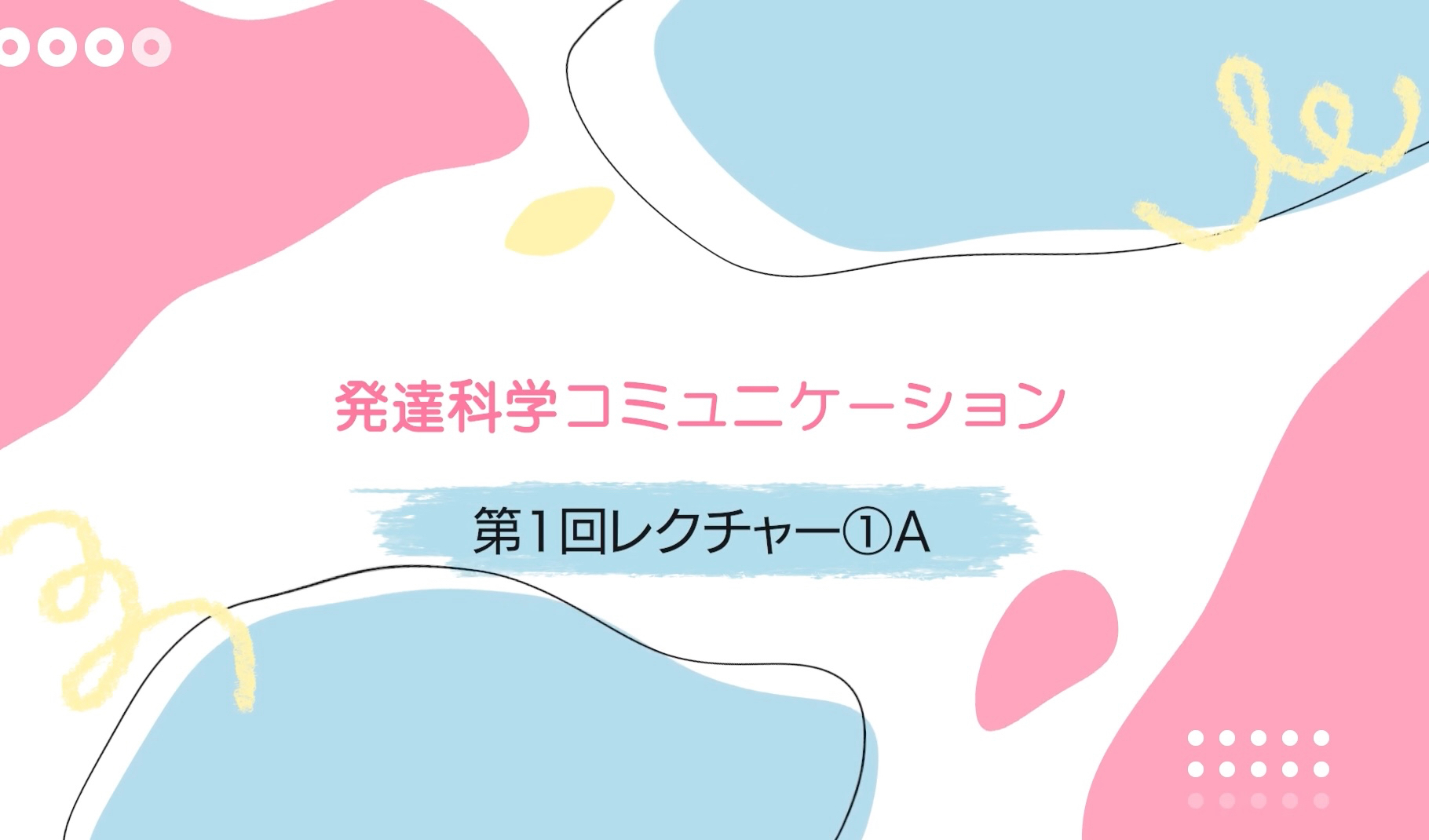 スクリーンショット 2023-07-14 15.45.33.jpg