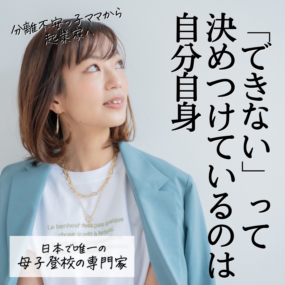 母子登校ママがのコピーのコピー-11.png