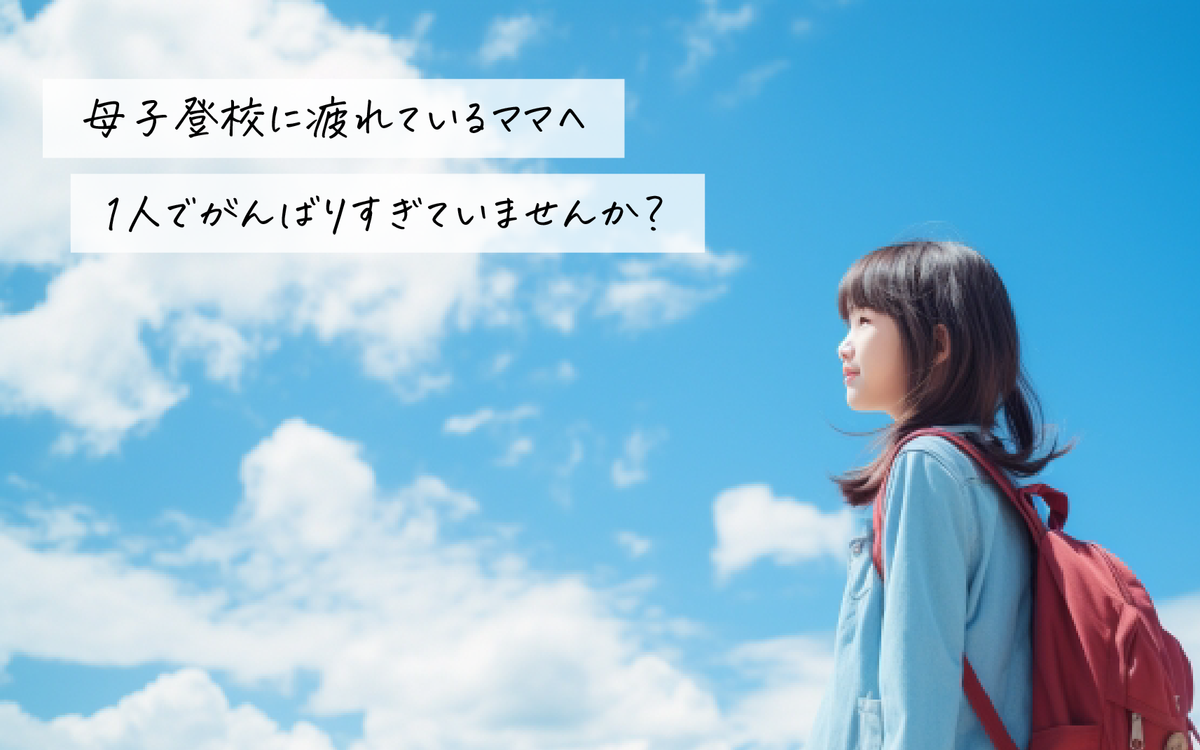 LP画像1枚目-01.png