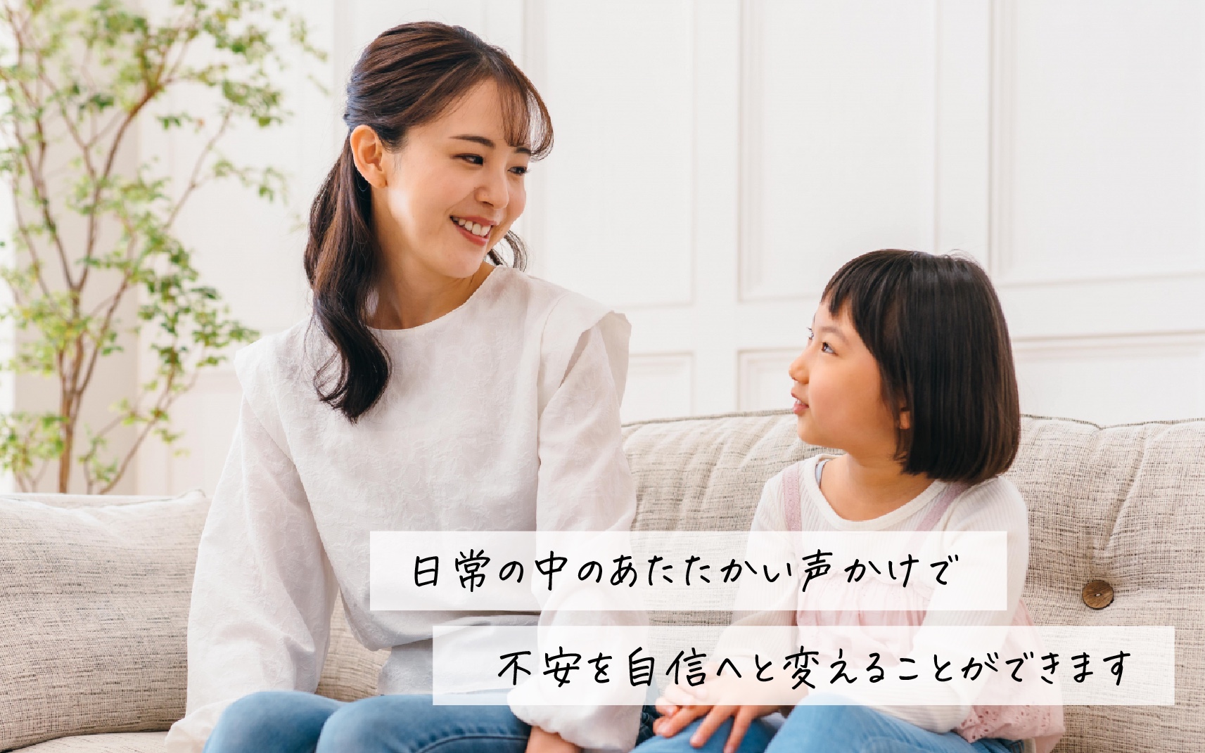 タイトル2-02.png