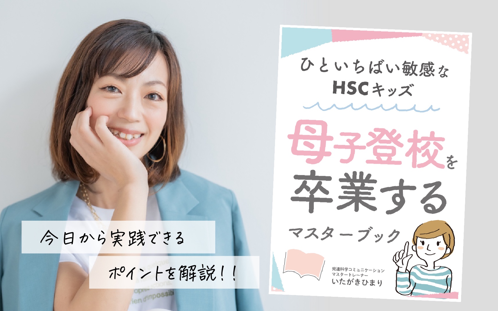 タイトル4-03.png
