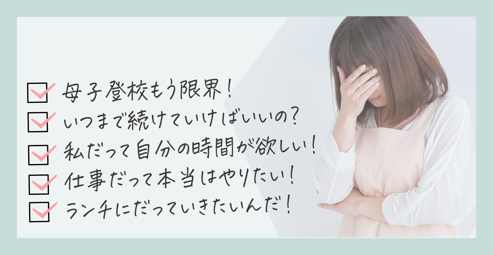 サンクス画像6-06.png