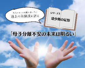 シリーズ1.jpg