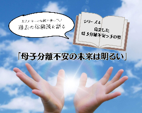 シリーズ4 (1).jpg