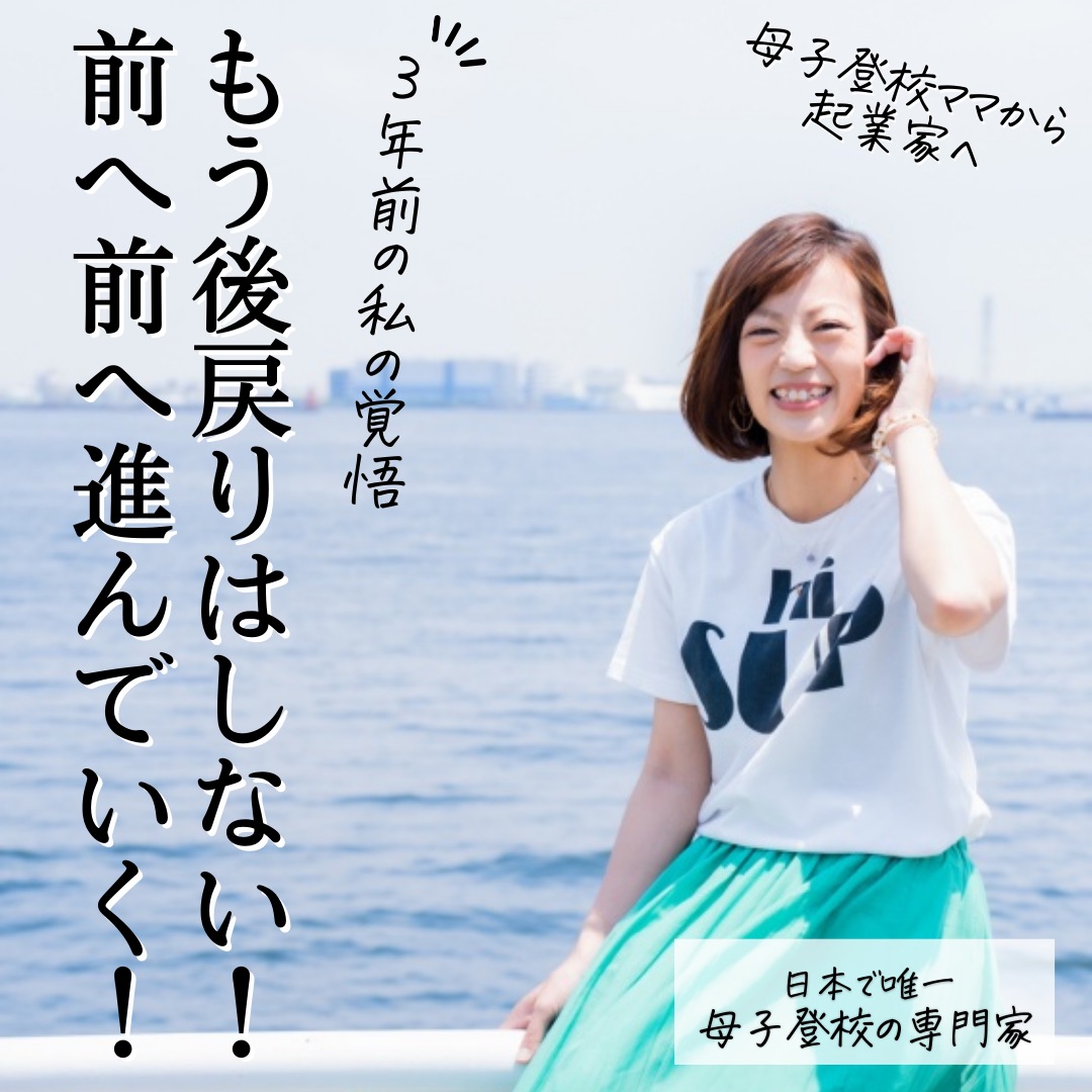 母子登校ママがのコピーのコピーのコピーのコピーのコピーのコピーのコピーのコピーのコピー-3.png