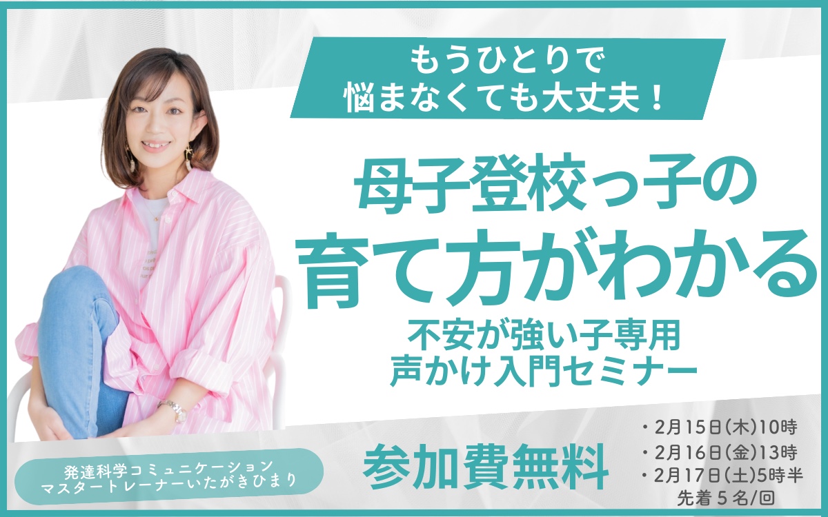 名称未設定のデザインのコピーのコピー.png