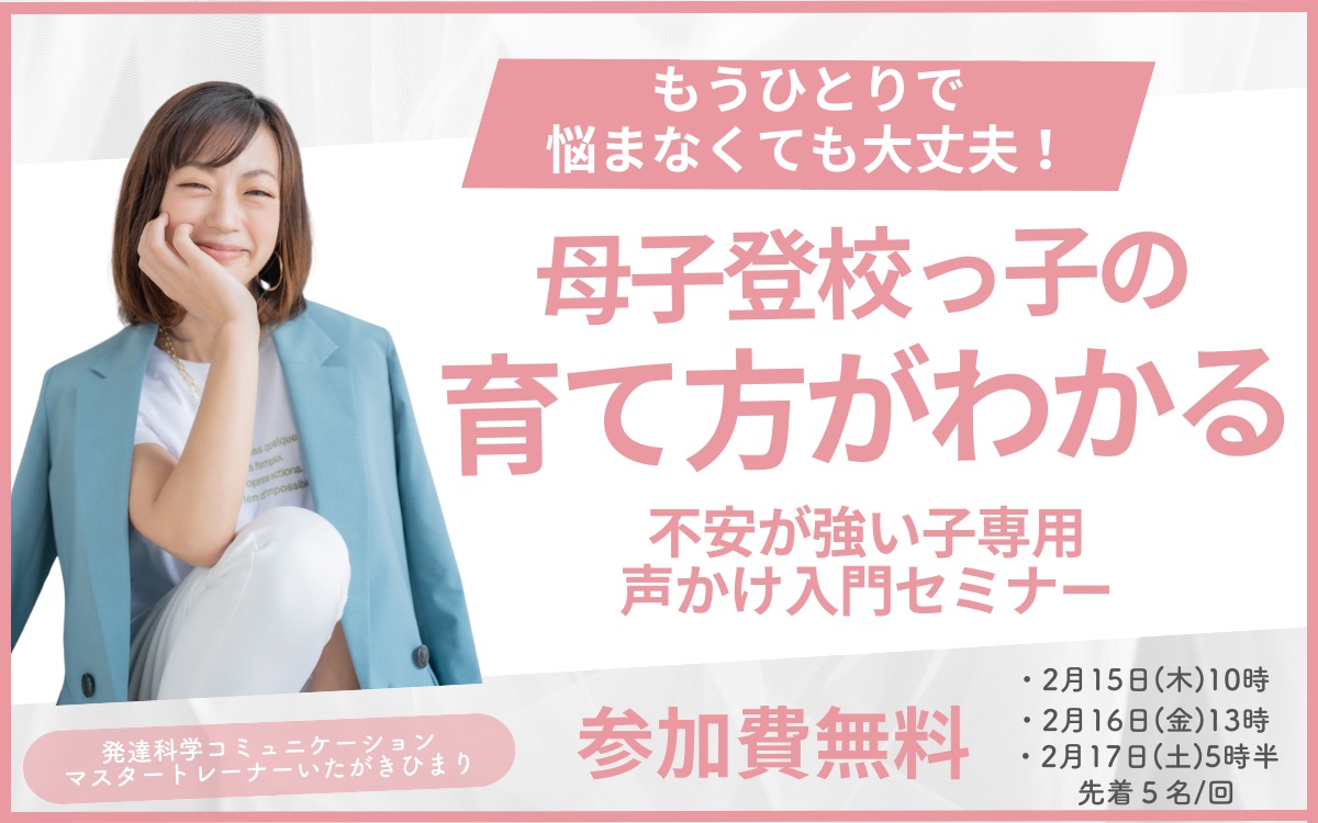 名称未設定のデザインのコピーのコピー-2.png