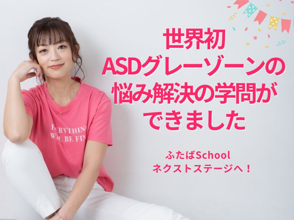 見出しを追加-3.jpg