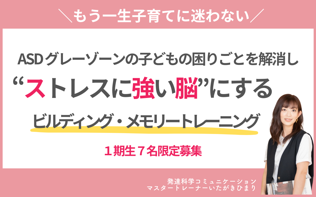 名称未設定のデザインのコピーのコピーのコピー-7.png
