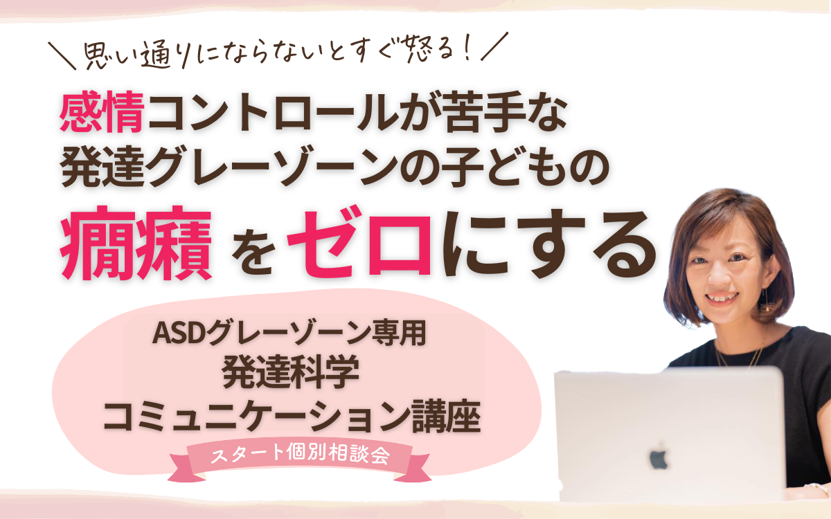 名称未設定のデザインのコピー-4.png