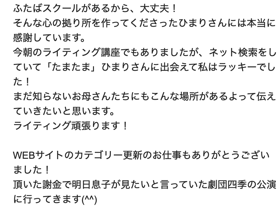 スクリーンショット 2024-08-03 14.57.20.png