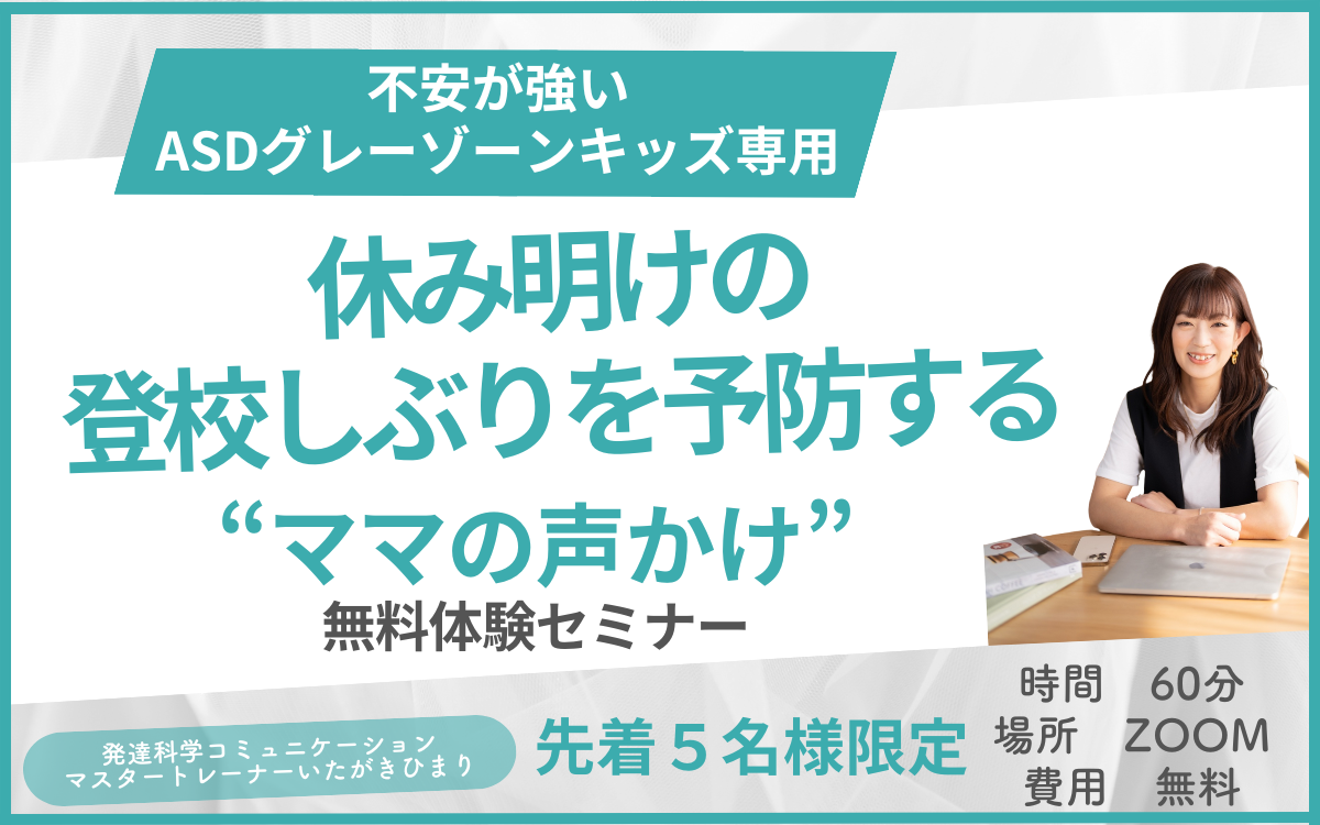 名称未設定のデザインのコピーのコピーのコピー-13.png