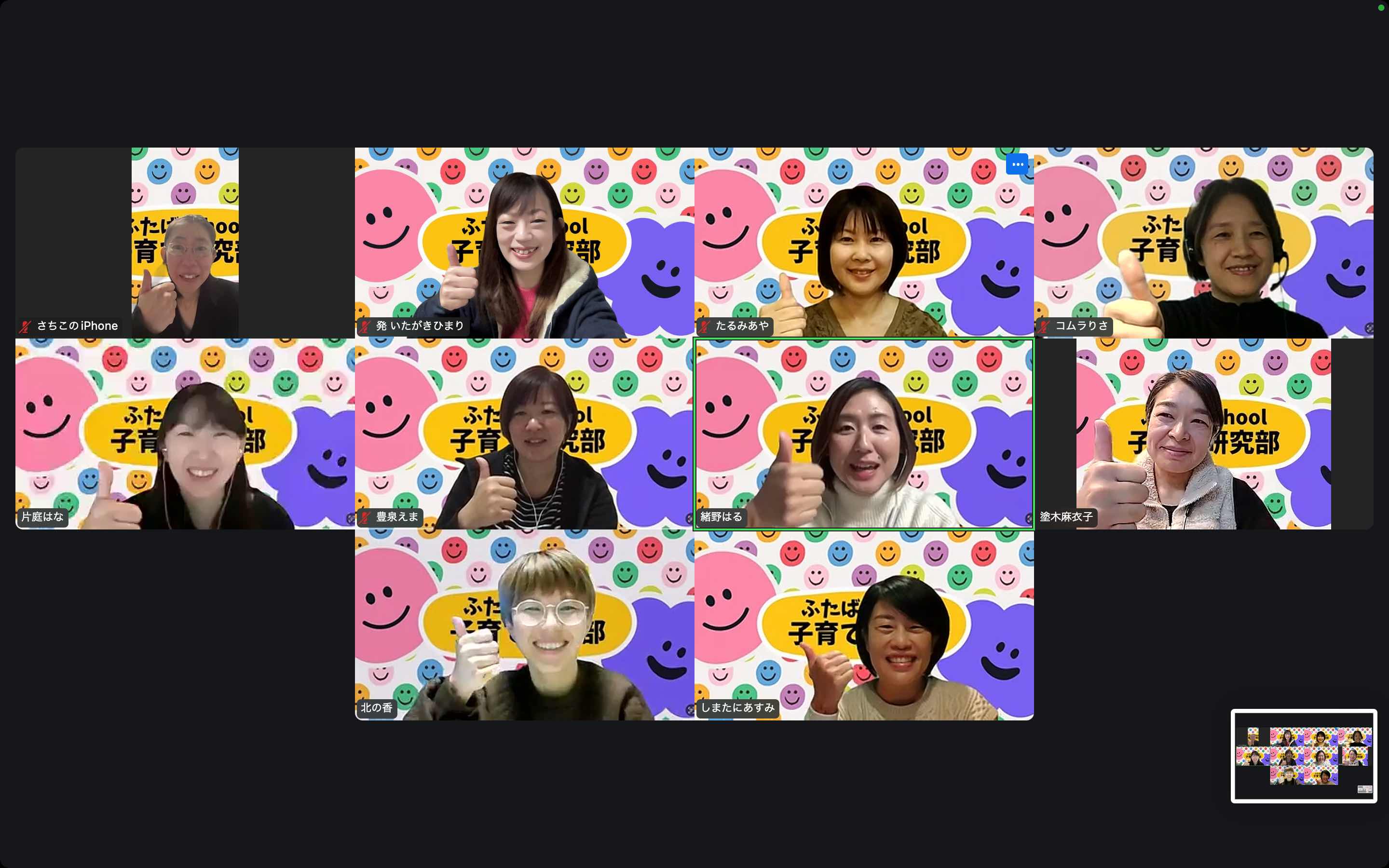 スクリーンショット 2024-11-10 6.28.41.png