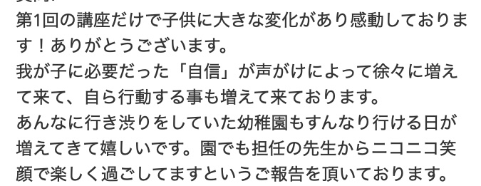 スクリーンショット 2024-11-12 6.23.54.jpg