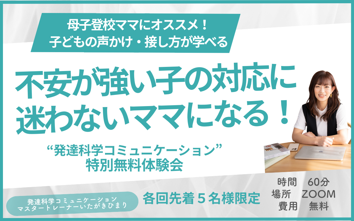 名称未設定のデザインのコピーのコピーのコピーのコピー-2.png