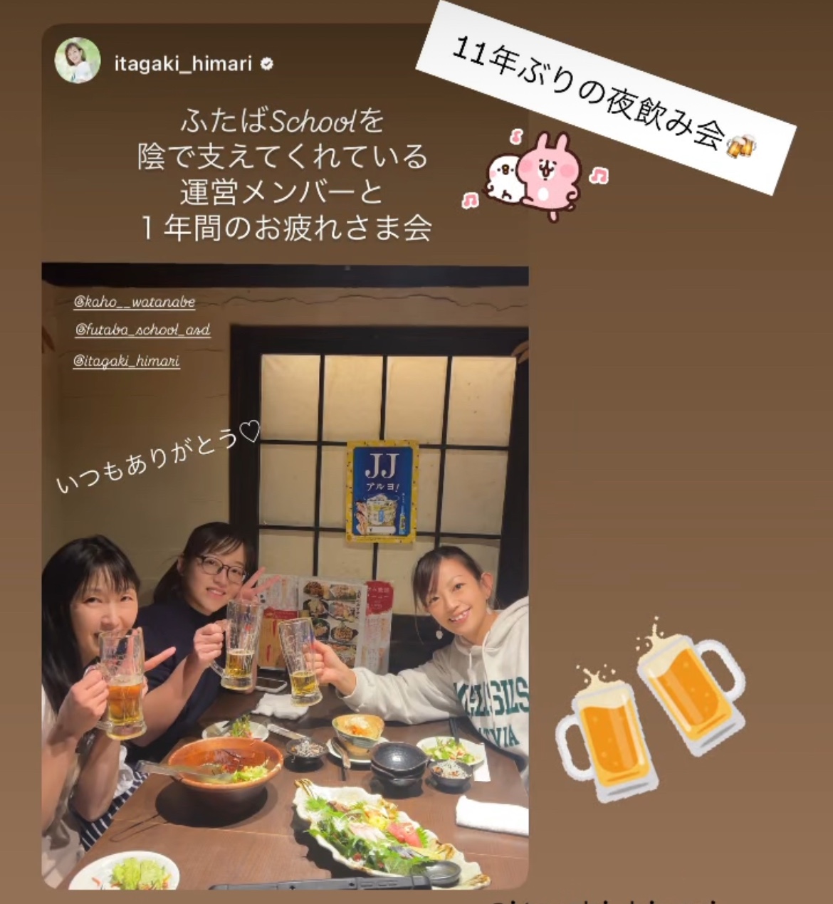 IMG_9C8C047CA712-1.jpeg