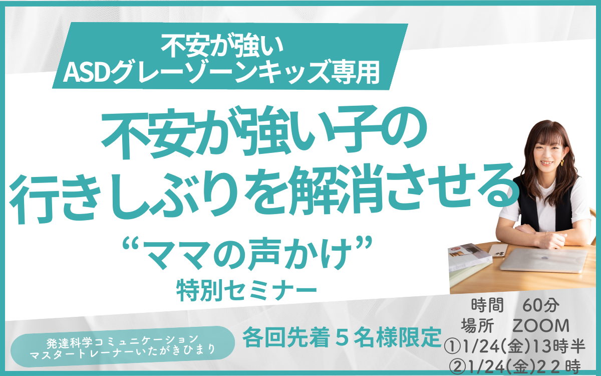 名称未設定のデザインのコピーのコピーのコピーのコピー-5.png