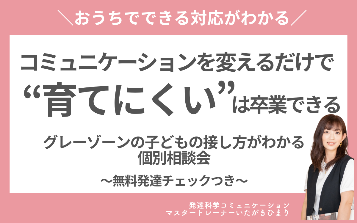 名称未設定のデザインのコピーのコピーのコピーのコピー-17.png